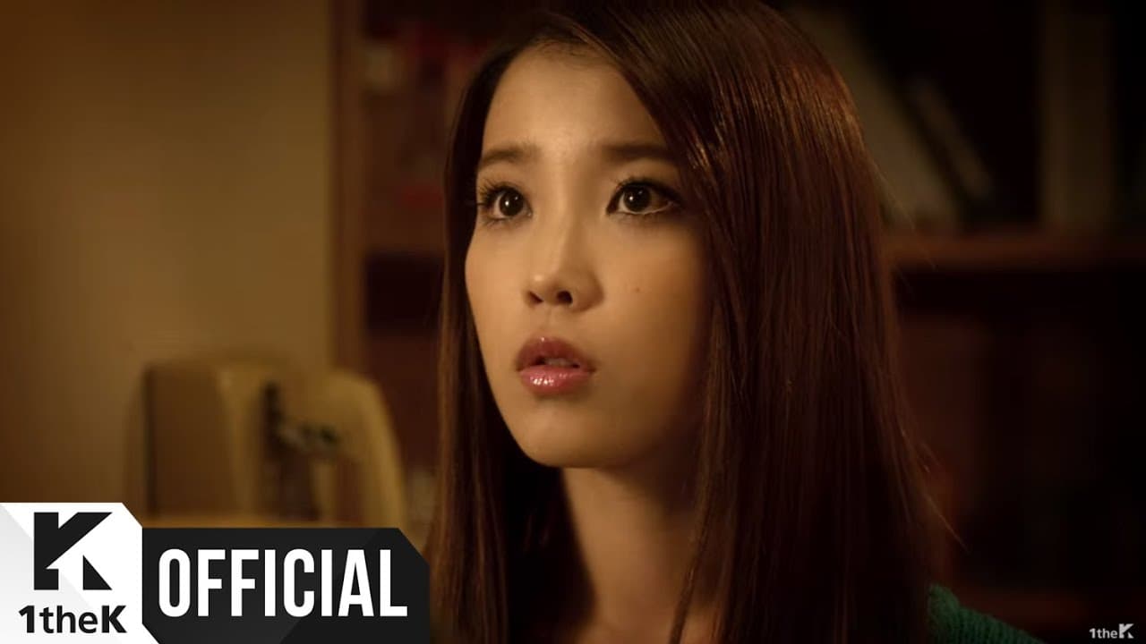 아이유 대표 이미지