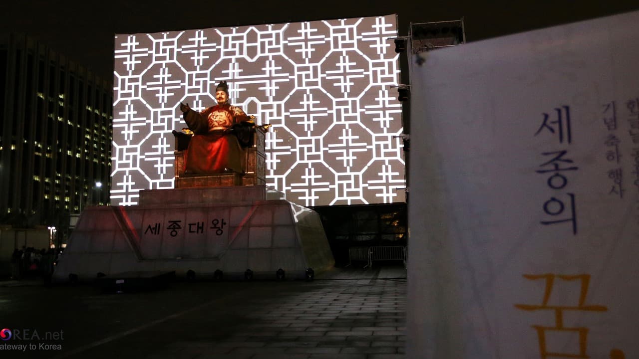 2026년 10월 9~11일 한글날 연휴 — 생활 체크리스트 삽화 2