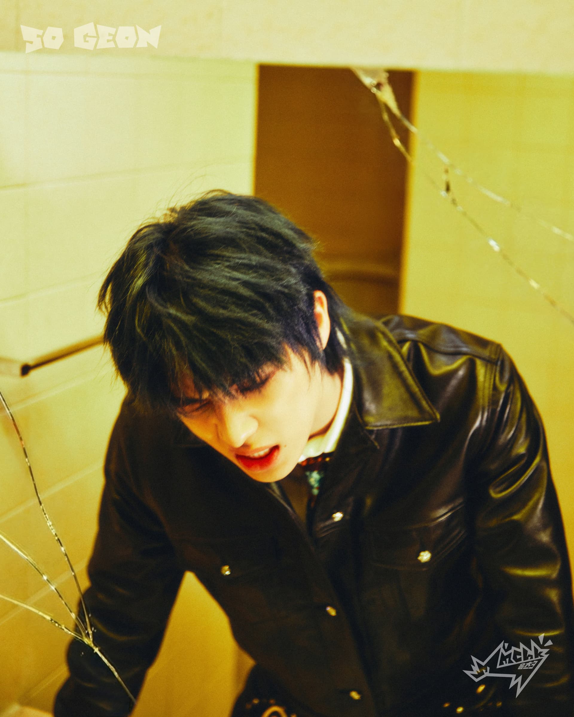 SO GEON (소 건)