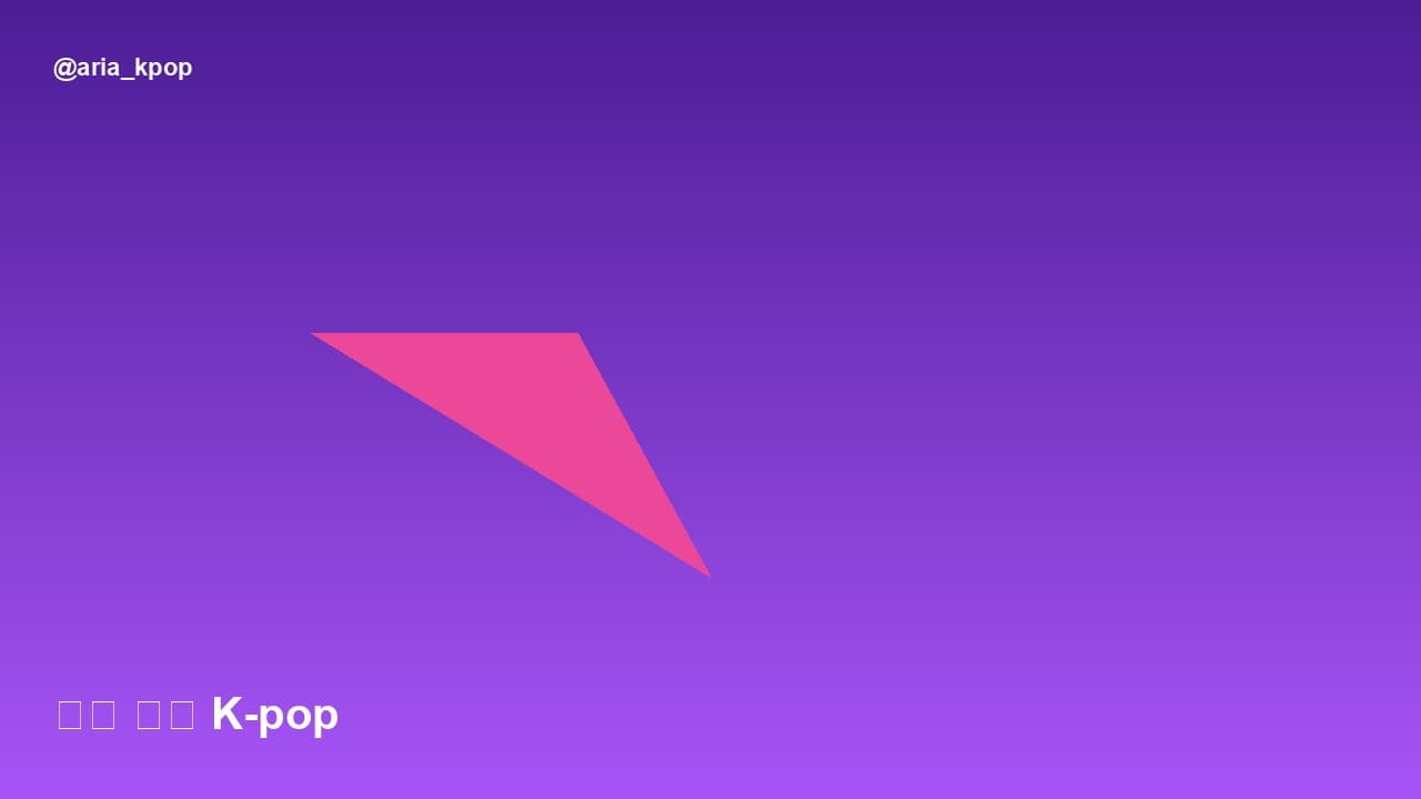 2026 추석 연휴 — K-pop 특집·팬meeting·SNS (비공식)