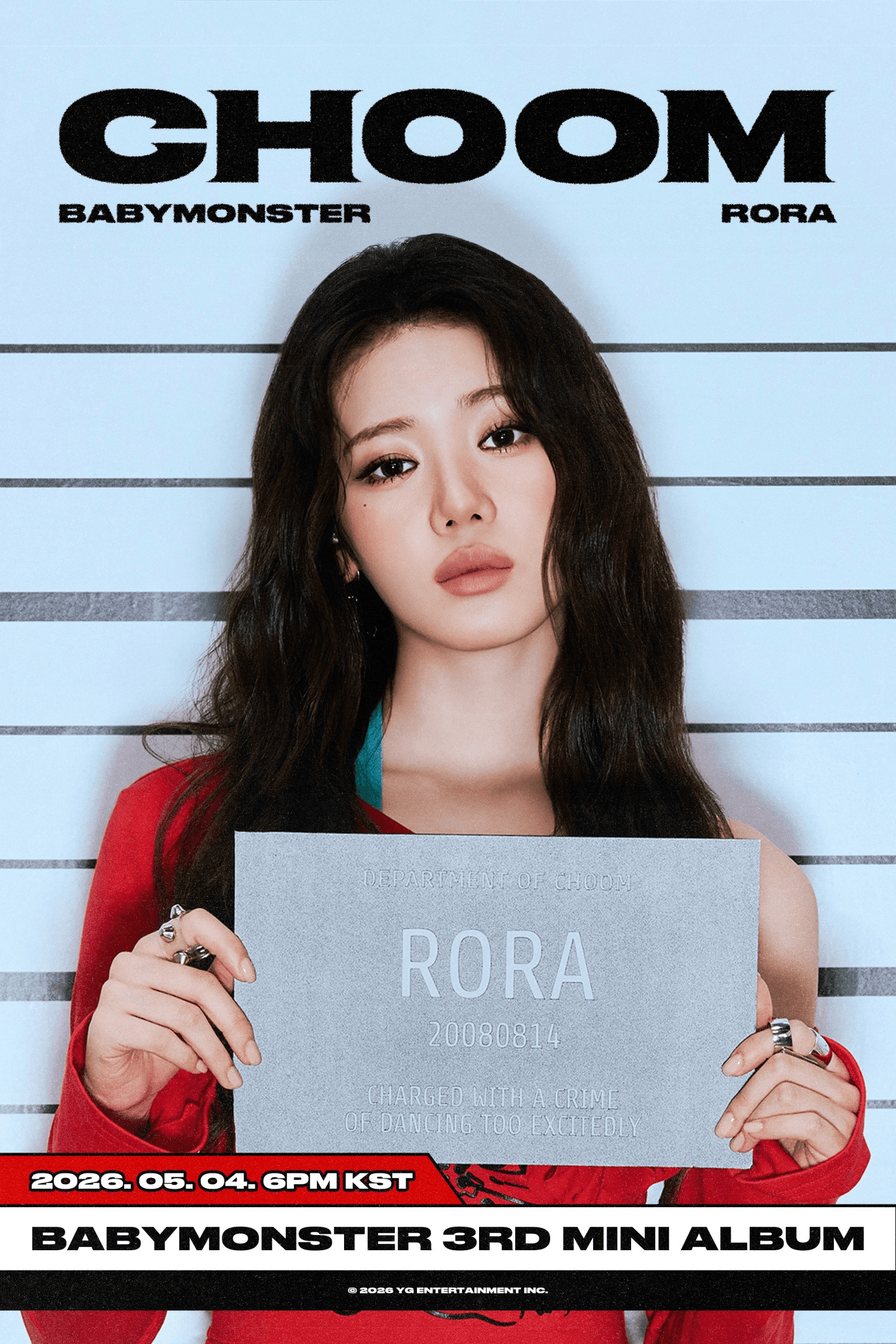 RORA (로라)