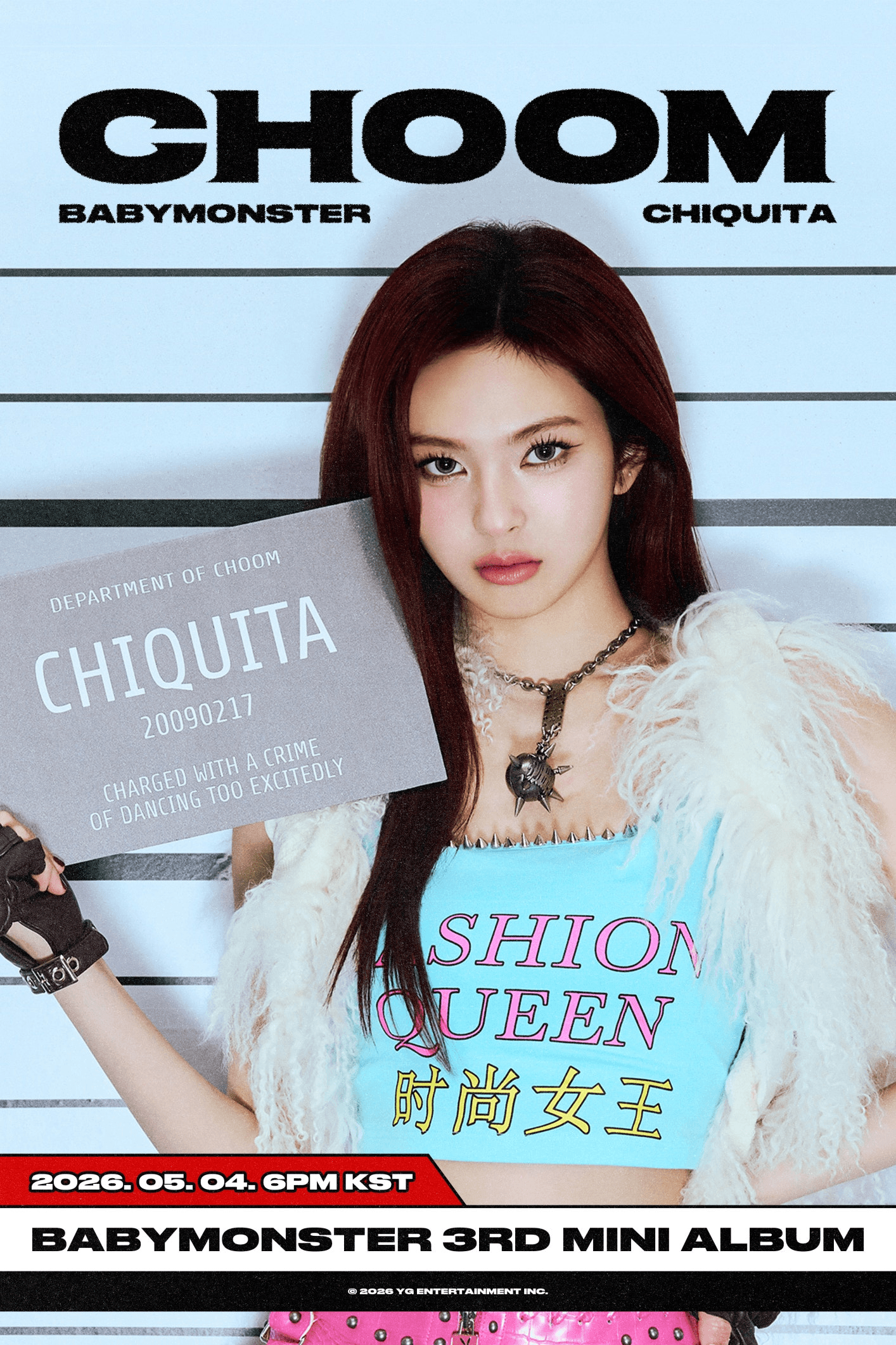 CHIQUITA (치키타)