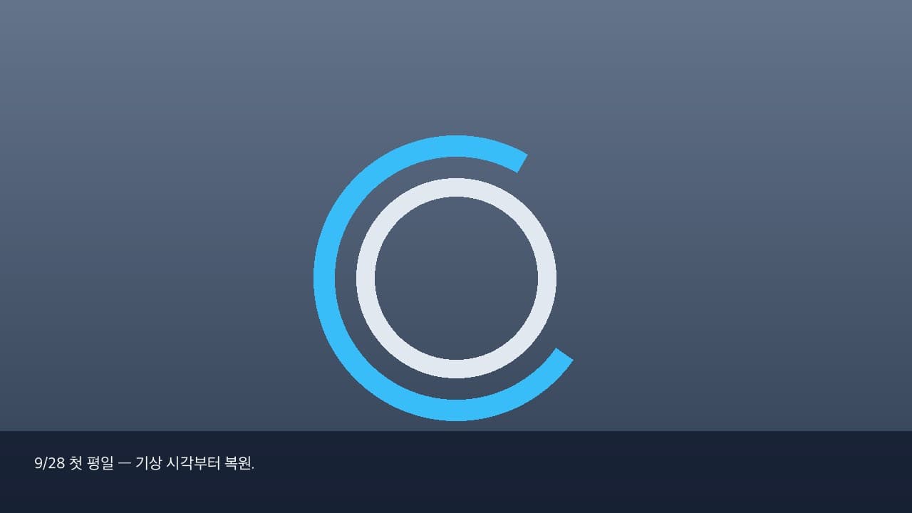 연휴 후 회복 — 수면·식사·업무를 48시간에 되돌리기 삽화 1
