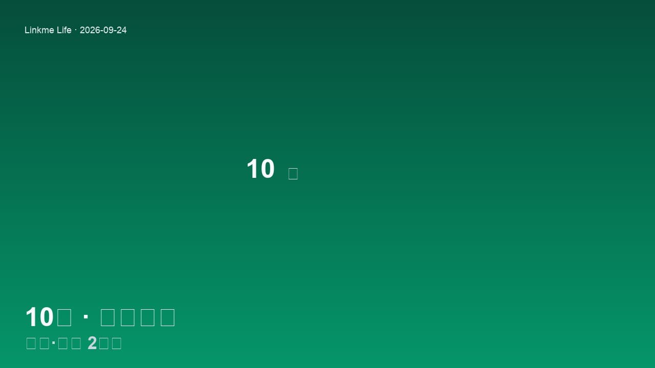 10월 ‘2연속 황금연휴’ — 개천·한글 미리보기